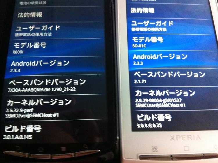 XperiaSO-01BをAndroid2.3(Gingerbread)に出来た。