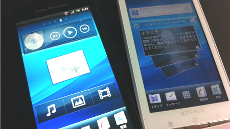 XperiaSO-01BをAndroid2.3(Gingerbread)
