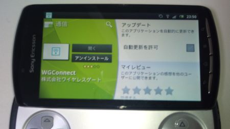 XperiaPlay_2