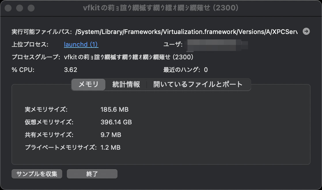 vfkitの莉ｮ諠ｳ繝槭す繝ｳ繧ｵ繝ｼ繝薙せ（2300）